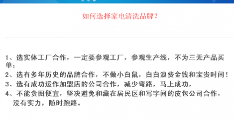 清洗油烟机市场怎么宣传?所谓专业免拆清洗就是不拆的吗?