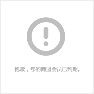 翠竹清洁 专业清洁 三禾田外墙维修安装